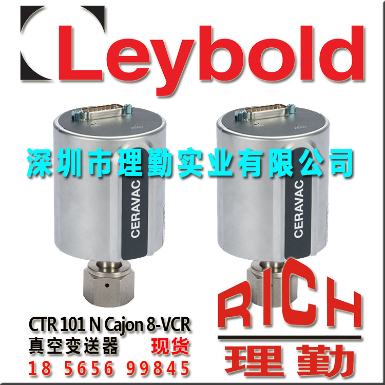 莱宝　Leybold CERAVAC CTR 101 N Cajon 8-VCR 真空变送器