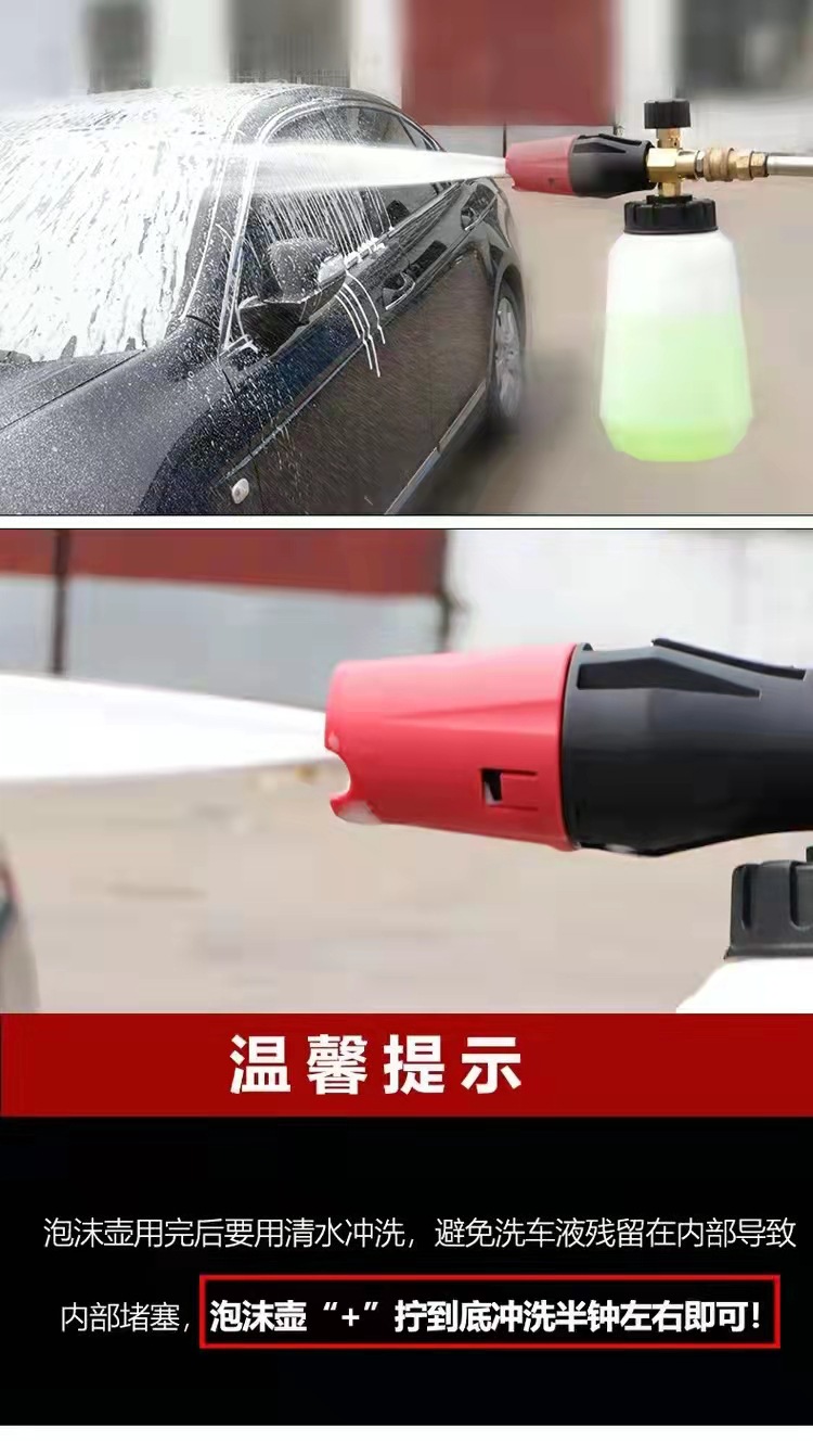 Cross-border supply of high-pressure water gun 1/4 quick plug car wash big mouth foam pot snowflake foam watering pot 5 color nozzle