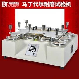 老化箱;耐磨试验机;跌落试验机