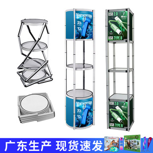 �ۯBչ��ħ��չʾ���ۯBչʾ�ܿ��ٲ�չ�X�Ͻ�չʾ��LED�l��չ��