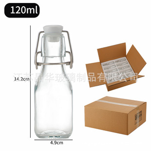 Manufacturer Wholesale Sealed Glass Wine Bottle Set with Lid Empty Bottle Sesame Oil Sub-Bottling Bottle Homemade Fruit Wine Bottle White Wine Bottle