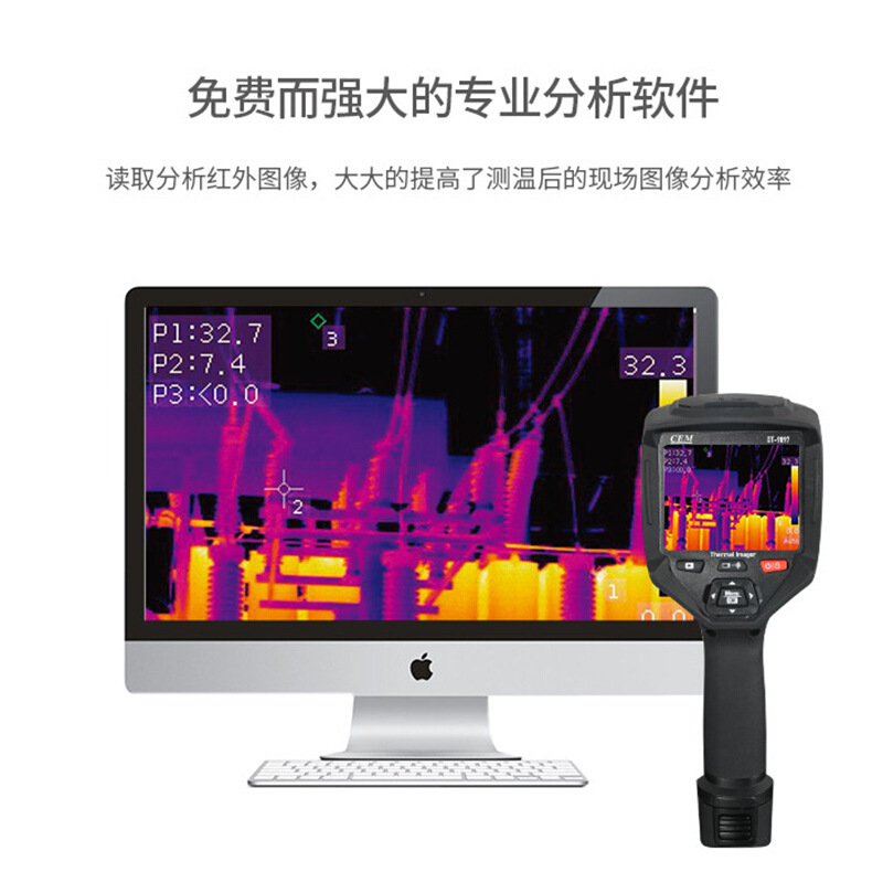 议价CEM华盛昌工业型热像仪智能型高清夜视红外热像仪DT-9897