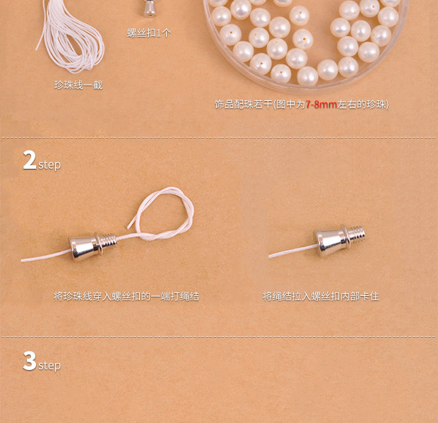 S925 Sterling Silver DIY Silver Accessories Necklace Screw Connection Buckle Accessories Red Rope Bracelet Beaded Spacer Beads Woven Jewelry