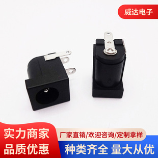 5521 5525Dc Power Socket Female Charging Port 2.0 Pin 2.5005 Female Dc Power Socket