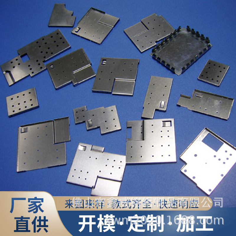 五金冲压件不锈钢拉伸件冲压加工铁片金属件冲压件加工冲压制品