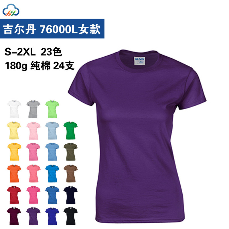 180g Blank Short-sleeved T-shirt Women's Summer Crewneck Advertising Shirt Campaign Promotion T-shirt Class Dress Printing logo