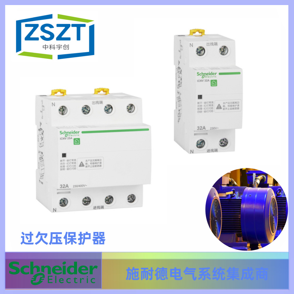 EZS(项目型)系列 塑壳配电保护断路器 EZS630F3500P 咨询为准