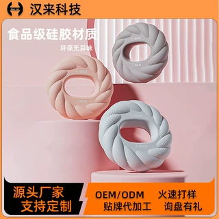 定制握力圈握力器双力度可调节力度大小康复训练双力度握力圈