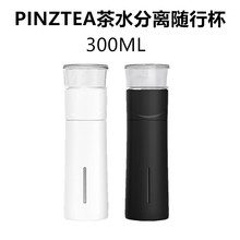 PINZTEAˮ뱣±300ML˫㲣ˮв豭