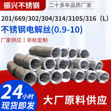 �������P�201/304/316/310s늽⾀���P䓏��ɾ���Ӳ����&phi;0.9-10