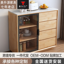 岩板餐边柜实木现代简约轻奢储物柜厨房橱柜客厅一体靠墙柜茶水柜