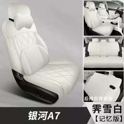 Modelə uyğun (Original) oturacaq örtükləri A7, this is a full-coverage, all-season - snow-whitememory-foam-version-note-the-model-year