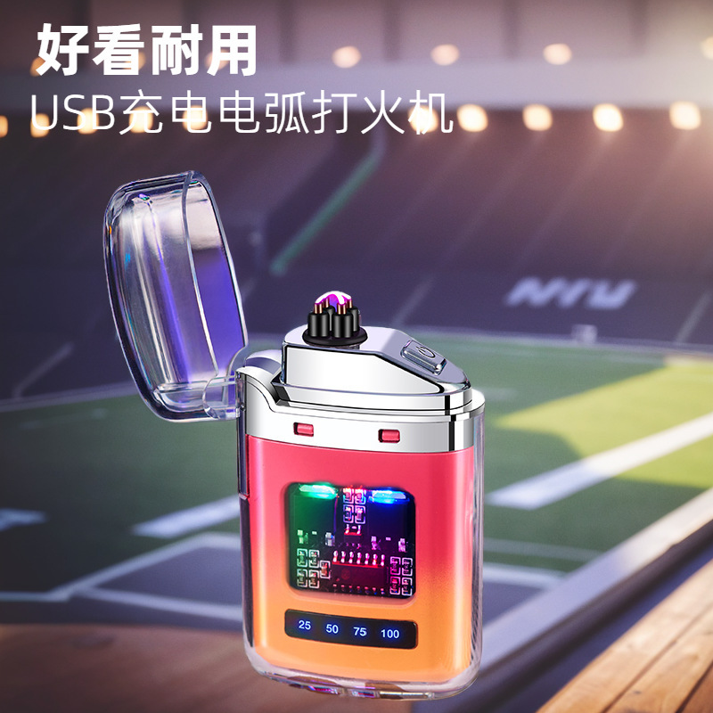 Factory direct transparent USB charging double fire arc windproof lighter home electronic cigarette lighter cross-border