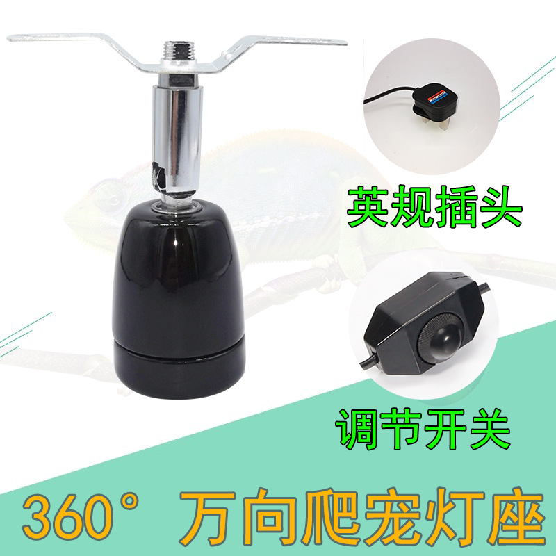 Caja de alimentación de pollo de rutina soporte de la lámpara de alta temperatura resistente al soporte de la lámpara de cobre base de la lámpara