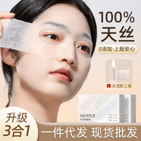 妮丽雅天丝开孔湿敷棉片脸部眼部专用全棉可拉伸超薄三合一化妆棉