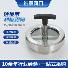 �S��ֱ��304���P䓎��ΰ巨�mҕ�R ���Aƽ������ҕ�R�O��ҕ�R