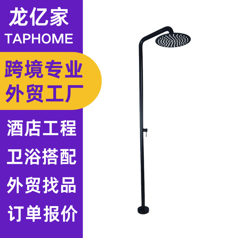 304 Black Floor-Standing 316 Vertical Shower Column for Poolside Beach Bathhouse Shower, Hotel Engineering Faucet