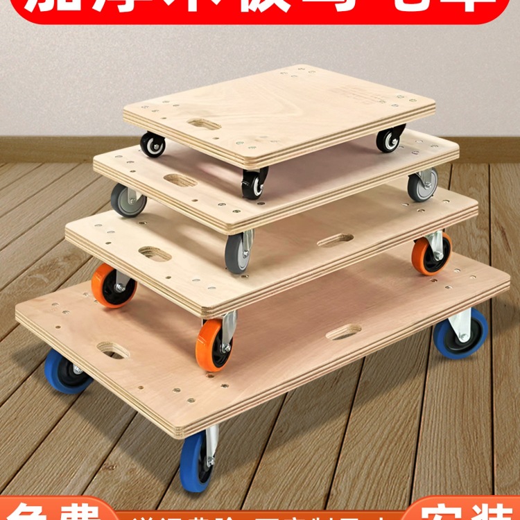加厚木板车平板乌龟车四轮拖车周转车拉货车搬运车家用静音万向轮