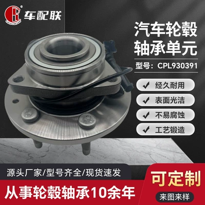 Ka K Di D Lg K Escalade Imported Wheel Hub Unit (Front Wheel 2007-2014) 515096 (Bearing)