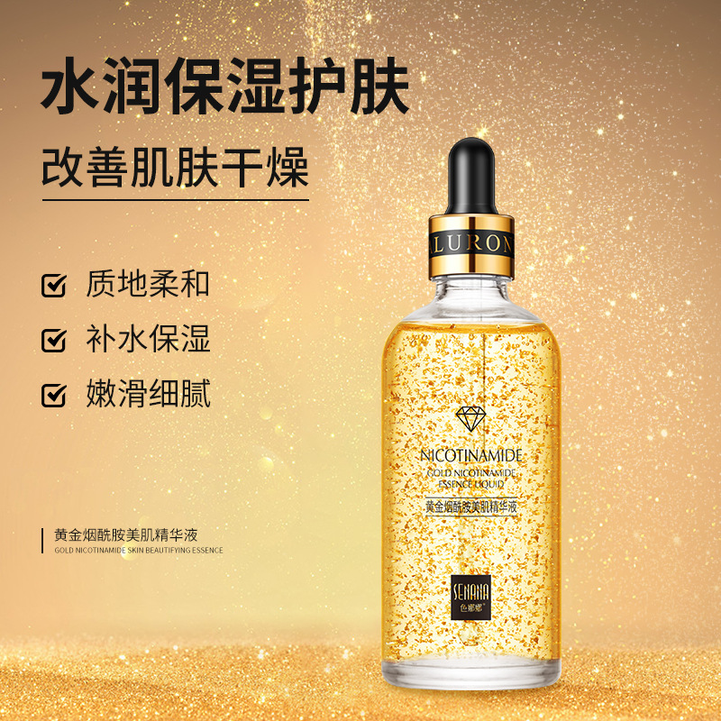 Sinana Gold Niacinamide Beauty Essence Hydrating Moisturizing Brightening Niacinamide Essence Wholesale