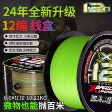 �¿�߶˾���X12pe��·�������hͶ혻��~�����΢������R��~��