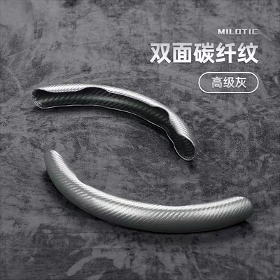 Car Steering Wheel Cover for: Steering wheel cover - carbon-fiber-senior-ash-38cm
