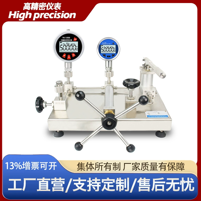 Высокая точность Настольная калибровка источника давления газа Датчик устройства передатчик сигнала генератор калибровки давления