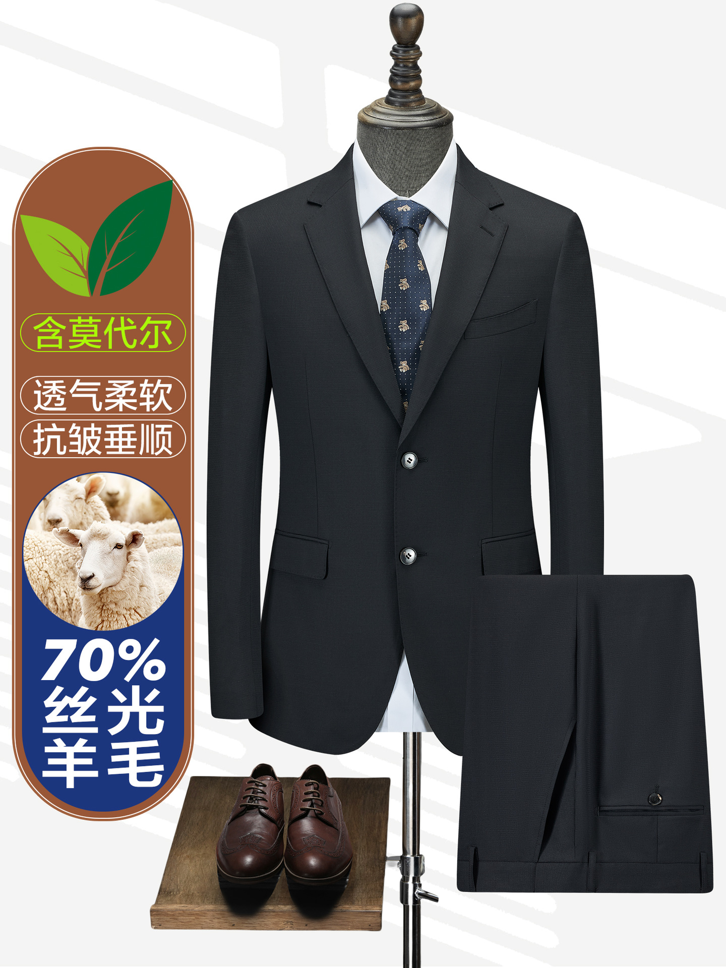 70% trajes de lana para hombres trajes casuales chaqueta de hombre alto nivel negro trajes profesionales de negocios con moda