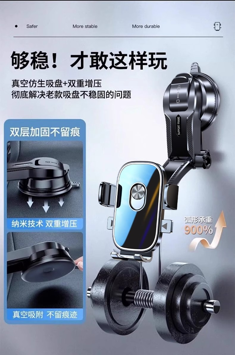 Source Manufacturer Car Mobile Phone Holder Magnetic Suction Cup Vacuum Adsorption Car Dashboard Phone Holder