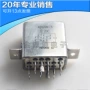 全新4jrxm-14jgxm-3继电器