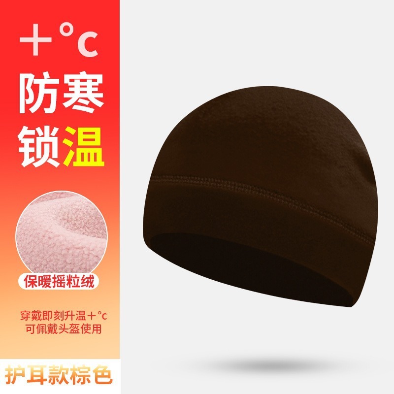 跨境加绒防风骑行帽子可带头盔男女纯色保暖护耳帽户外跑步防寒帽|undefined