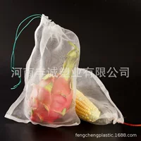 Насекомое-доказательство мешок сетки плод bagging насекомое-доказательство Птиц-доказательство нейлоновая сетка мешок широкий и прочный