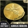 定制定做金属浮雕纪念章