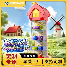 泡泡玩具;儿童画板;棋牌/桌游