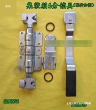 货车锁扣后门配件侧门锁具厢货车厢锁具配件仓栏式厢式门锁扣锁具