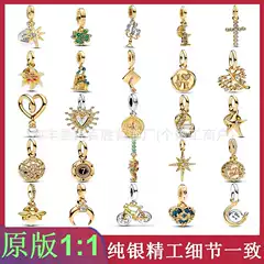Doraemon S925 Silver Beads Gold Shining Golden Butterfly Lucky Clover Bracelet Bracelet Hanging Beads DIY Matching