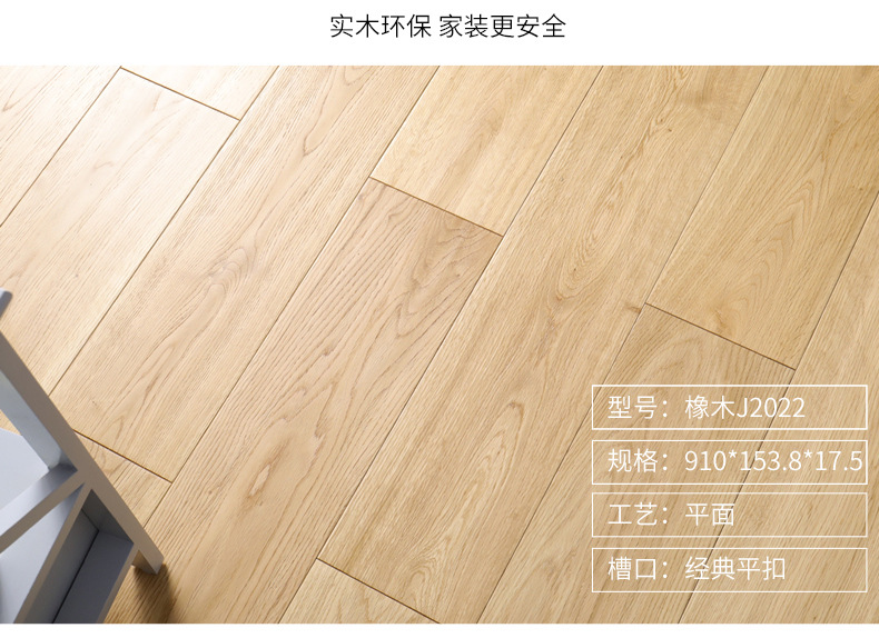实木2_04.jpg