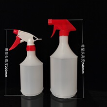 500ml 1000ml消毒水喷雾瓶 手扣式喷壶 液体分装喷雾瓶