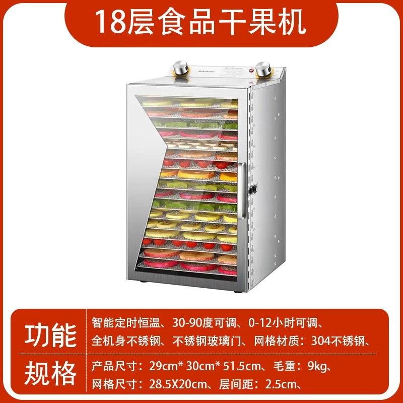 secador de frutas secador de alimentos doméstico pequeño pet snack carne alimentos secador de aire frutas y verduras comerciales image 15