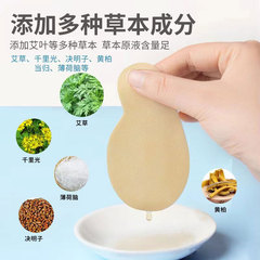 Eye patch, cold compress, mugwort eye patch to relieve eye fatigue, lutein hydrogel eye patch, manufacturer's agent