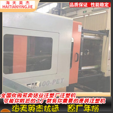 震雄320-400-480-800PET专用注塑机，全新机、二手机均有现货