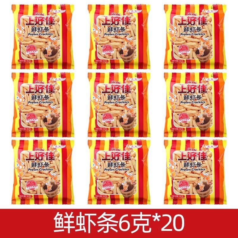 上質な新鮮なオニオンリング、コーンフレーク、ポテトチップス、子供向けのカジュアルなシェアリング、インターネットセレブのホリデースナックギフトパック|undefined