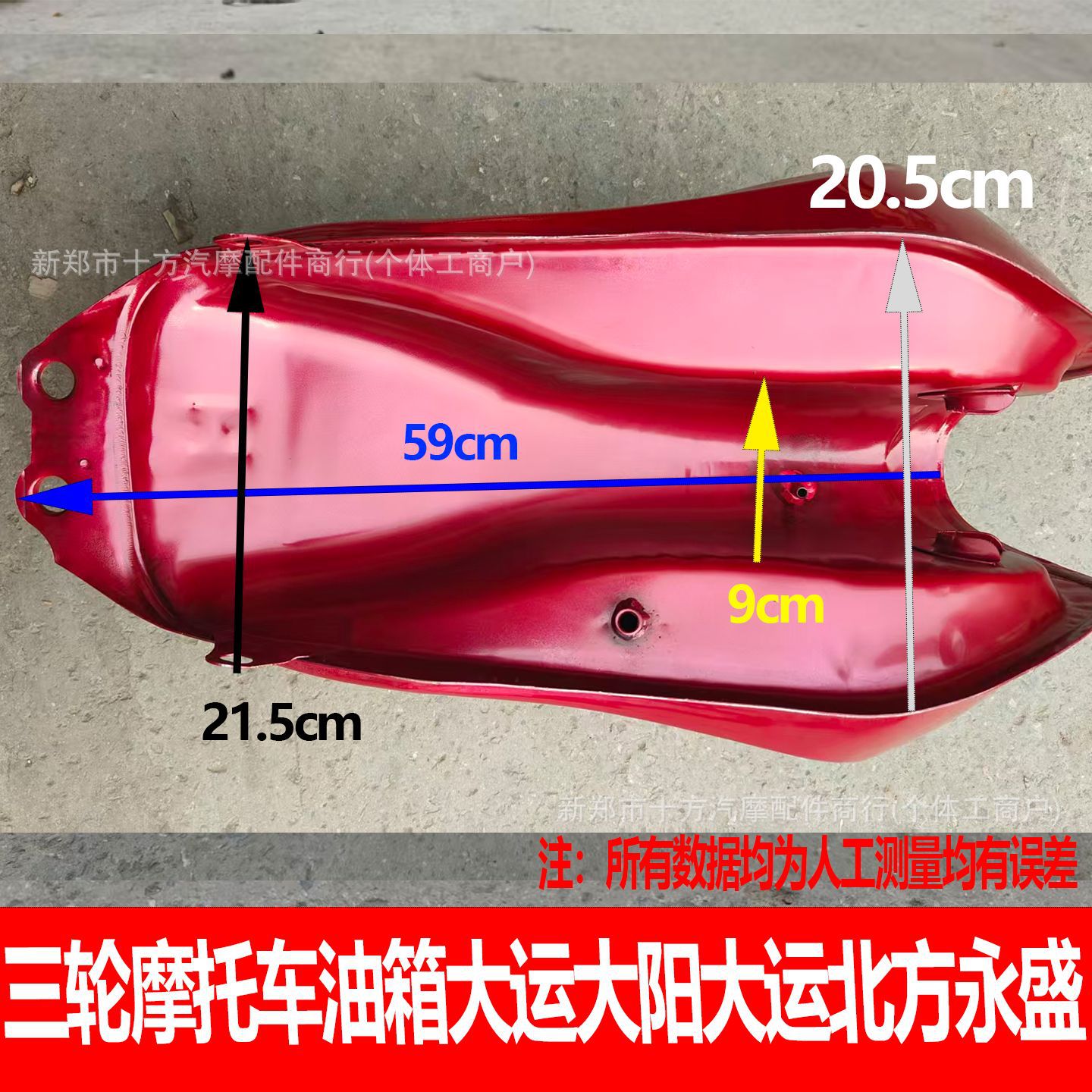 Motorcycle Fuel Tank Cap Zongshen/Dayang Power Star 150 175 200 Long March Model Motorcycle Fuel Tank Cap