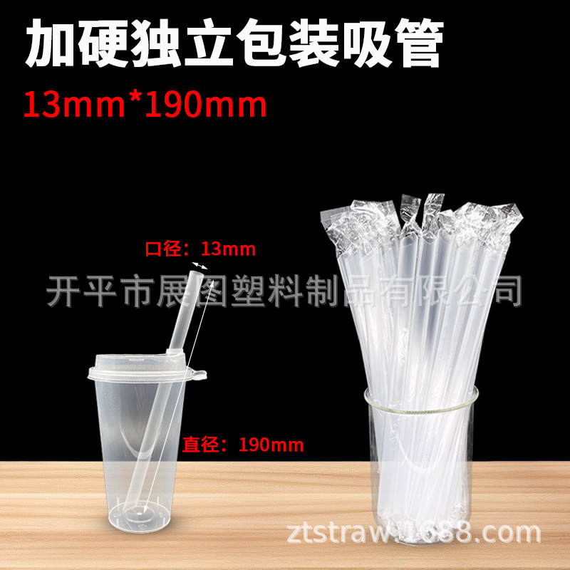 Pajitas gruesas para té con leche, desechables y envasadas individualmente | Pack 100