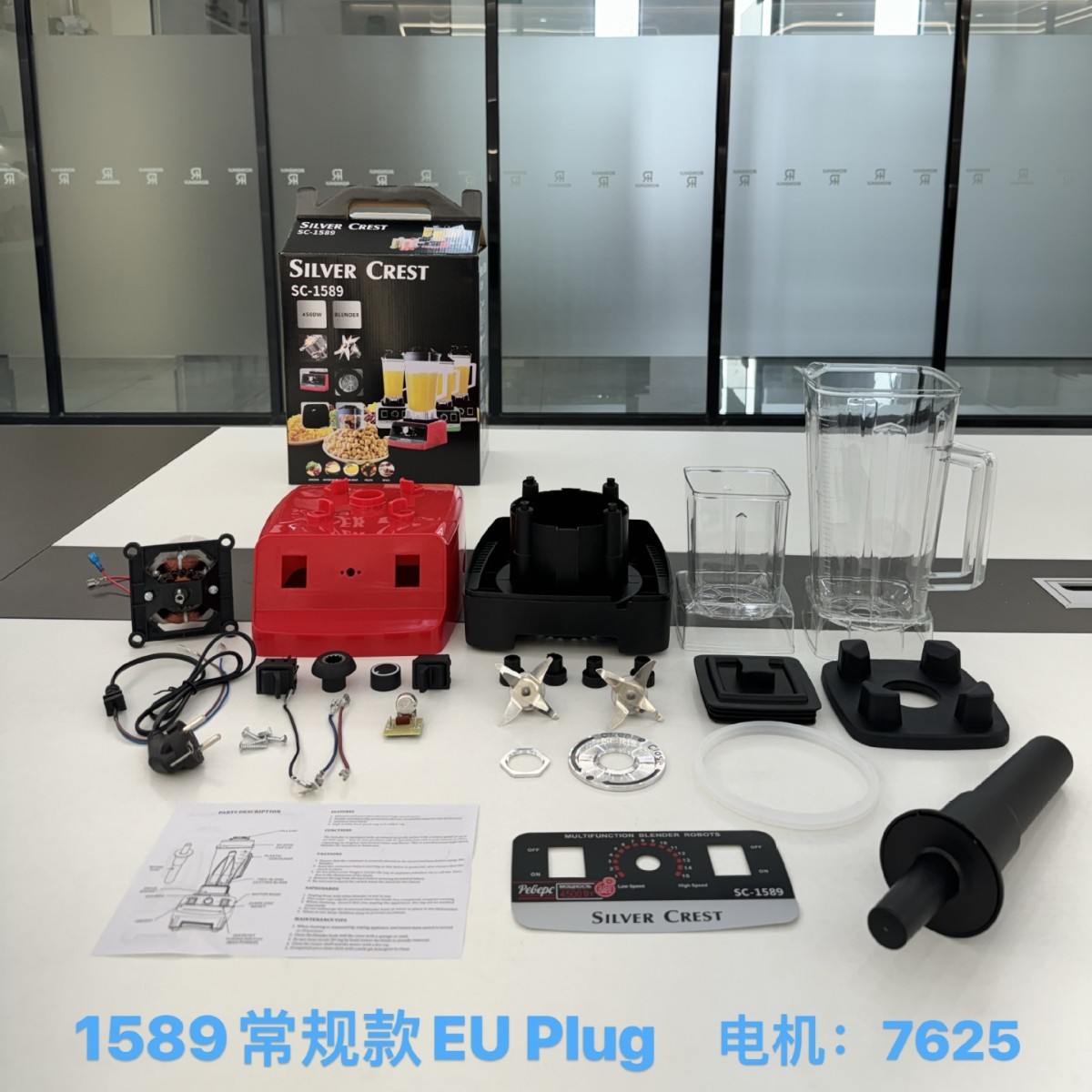 767破壁机非洲热销搅拌机双杯CKD出口SKD跨境辅食机中东爆款220V