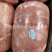 肥猪二号肉2号肉前腿肉猪精肉大块猪肉冻品批发临沭顺康食品