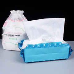 Bei Xinrou Beauty Salon Facial Towel Cleansing Roll Pearl Cotton Removable Cotton Soft Towel Disposable Facial Washing Towel