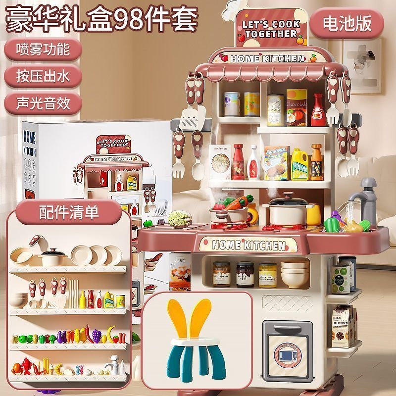 Paquete de juguetes de cocina de simulación para niños de 3 - 6 años de edad cocinar juguetes de cocina interactivos padres e hijos