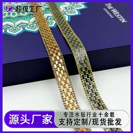 饰品配件;花边;其他纺织辅料