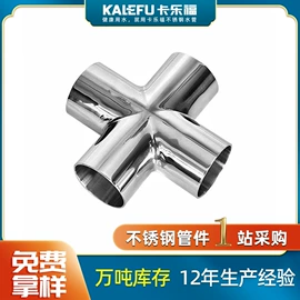 不锈钢圆管;不锈钢方管;不锈钢无缝管